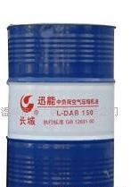 【长城讯能 L-DAB150#空气压缩机油(图)长城150#空】价格_厂家_图片
