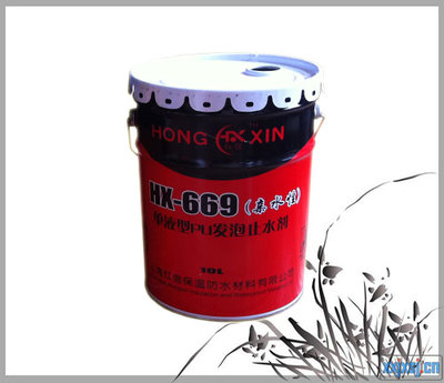 厂家直销上海红信水性发泡剂HX-669-【效果图,产品图,型号图,工程图】-中国