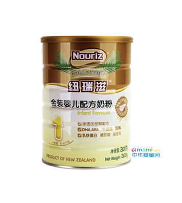 纽瑞滋金装婴儿配方奶粉1段300克 ,上海纽瑞滋乳品 产品展示-中华婴童网,中国孕婴童行业电子商务首选平台