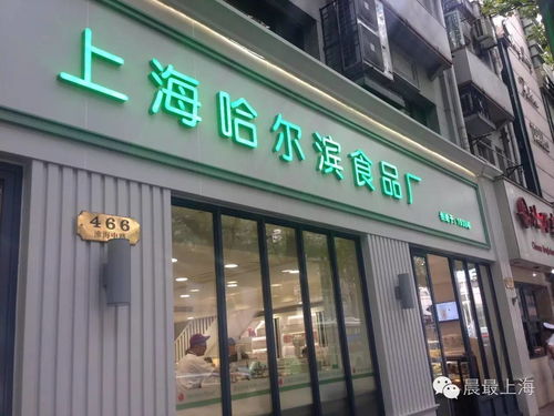 找回忆 不想再被网红刷屏 这16款上海老字号的招牌点心才是阿拉心中无可替代的清泉