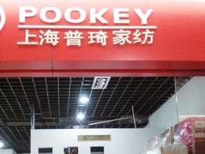 普琦家纺产品 产品图片 加盟店怎么样
