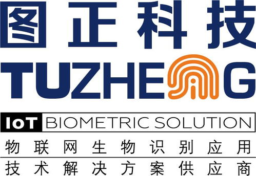 上海图正信息科技