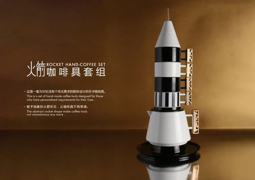 作品揭晓 2021 白玉兰杯 上海设计创新产品大赛