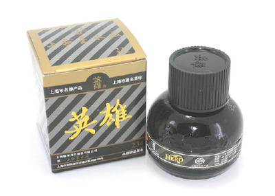 234英雄高级碳素墨水(黑色) 单瓶