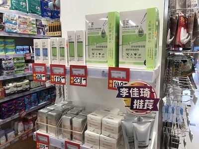 这家300年老字号药房,现在变成年轻人爱逛的药妆店|上海买吃逛