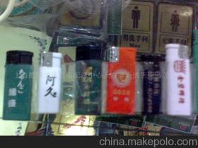 上海麒麟酒店用品配送中心上海昊天酒店用品商店13818713849 企业库 