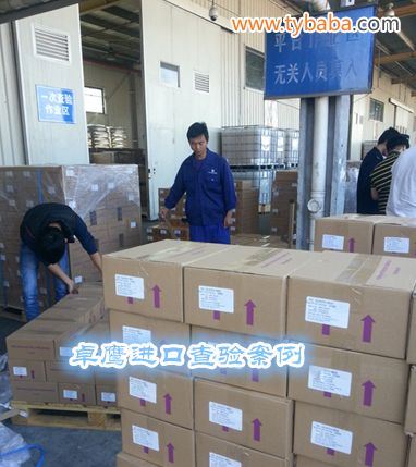澳洲食品进口代理公司专注进口图片 图片 金属制品网