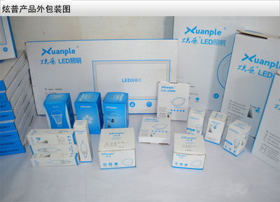 【炫普led 可调向天花筒灯3W 5W 7W(防雾型)】价格,厂家,图片,LED筒灯,上海亮珏光电科技-