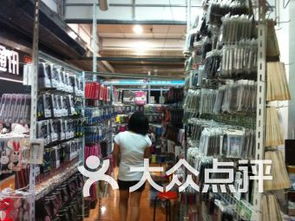 上海名品商厦数码产品 上海名品商厦数码产品购物