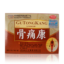 鸡骨草胶囊价格_鸡骨草胶囊怎样区分真假_上海闵行区鸡骨草胶囊生产供应商_其他保.