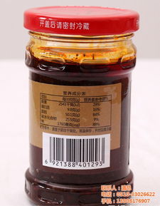 无锡黄巷调味品 图 锅巴蘸酱代加工厂家 上海锅巴蘸酱代加工